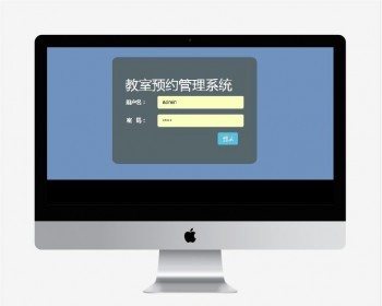 基于java ssm mysql教室会议室预约管理系统源码