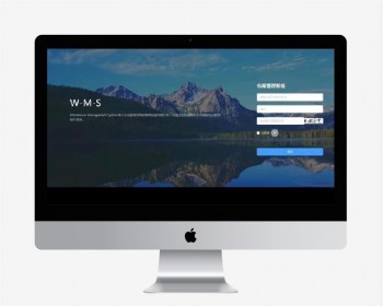 WMS源代码 Springboot vue仓库管理系统源码Java 前后端分离