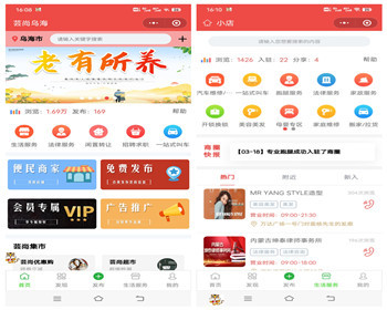 叮咚同城地方门户小程序全开源源码系统 独立版 - PHP