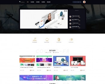基于织梦DEDECMS内核的寻模板素材图片设计收费下载站源码 - PHP