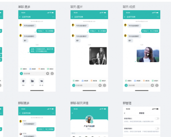 即时通讯/即时通信/pc+安卓+ios/源码/私有化/app/红包/交友-社交-聊天app/flutter双端 - App / Flutter