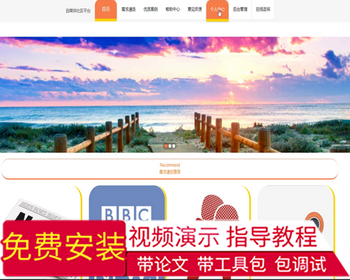 毕设java自媒体社区平台springboot vue web2694毕业设计