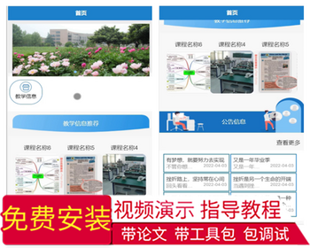 毕设java基于微信小程序的青少年素质教育培训系统ssm vue2722毕业设计