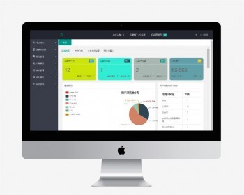 Spring Boot前后端分离进销存综合管理系统源码 - Java