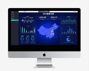 SpringBoot生产制造执行MES系统源码 MES源码主数据管理 - Java