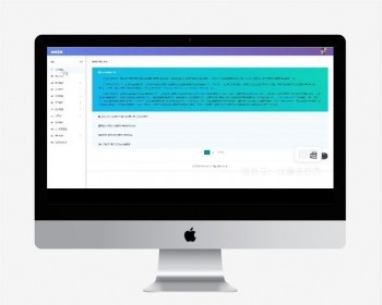Springcloud分布式微服务架构:企业管理系统相关技术:Springcloud - Java