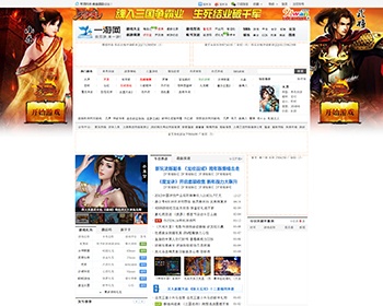 仿《一游》eeyy.com网页游戏门户网站源码 网页游戏资讯 琴酒网络 - PHP