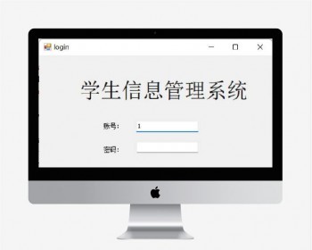 C# 学生信息管理系统简单版,数据库采用sqlserver。主要完成实现1.管 - .NET / C#