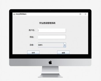 Java Swing学生信息管理系统技术:Java swing+jdbc+mysql