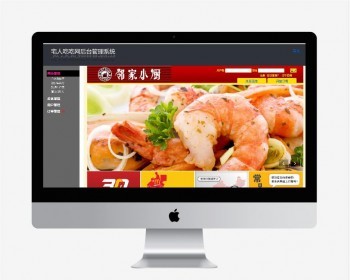 asp .net外卖网上订餐系统 ,主要技术:C #, Sql Server - .NET / C#