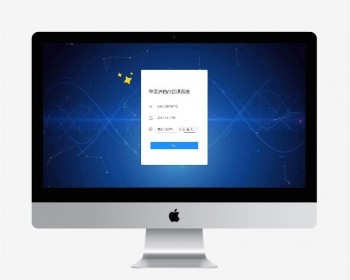 基于SSM框架开发的进销存系统包含源码、数据库文件 - Java