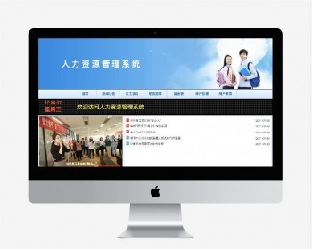 ssm 人力资源管理系统源码 人事管理系统 企业管理 HR管理 jsp java