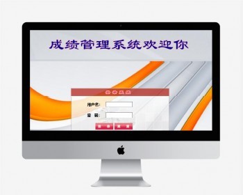 asp .net学生成绩管理系统源码主要技术:C#、b/s架构网页版 - .NET / C#