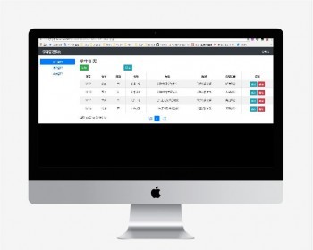 基于SSM的学籍管理系统 含数据库 [1]功能: 登陆功能、学生管理、课表管理、 - Java