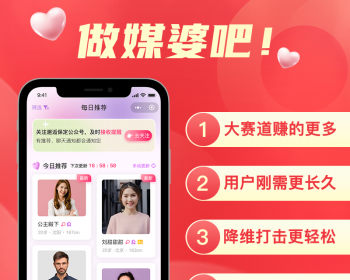 同城交友相亲在线聊天付费聊天 - ThinkPHP