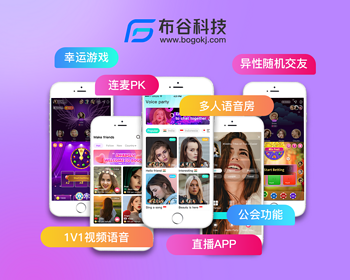 直播源码,一对一直播源码,直播交友源码,视频语音社交APP源码 - ThinkPHP