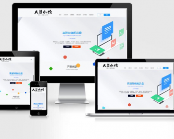 【高级版】网盘程序源码,分享赚钱云盘系统,网盘VIP下载系统 - ThinkPHP