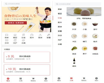 springboot+vue前后端分离的商城系统源码，系统功能齐全,实用! - Java