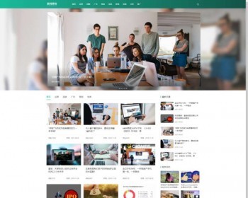 博客网页制作代码pbootcms，资讯类网站模板 - PHP