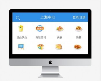 springboot外卖管理系统 springboot 外卖系统源码 - Java
