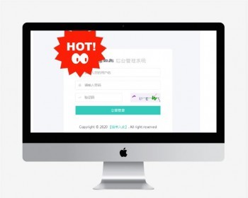 springboot角色权限后台管理系统脚手架包含完整源码 - Java