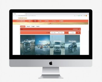 Springboot汽车车交易系统网站 spring 汽车销售系统源码 - Java