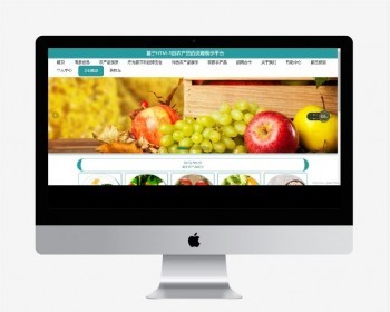 农产品资源展示平台源码 SSM idea eclipse都可基于Java+SpringMVC