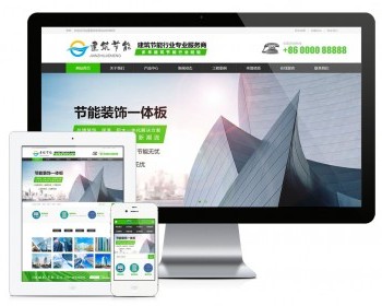 易优eyoucms|建筑节能遮阳物件类网站模板28643 - ThinkPHP