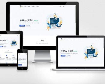 【亲测】源支付Ypay V6.9.9_ 打造更专业的免签支付系统 - ThinkPHP