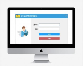 .net C#学生管理系统源码,SQLite数据库 - .NET / C#