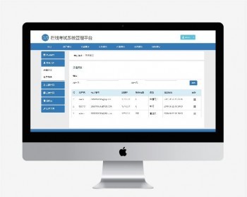 PHP在线考试教学系统平台源码 ,在线课程,在线考试,源码亲测没问题 - Java