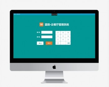 C# WPF 大型餐饮行业收银+会员系统源码（SQLServer）WPF源码 - .NET / C#