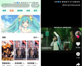 影视app自动采集电影视频app直播带VIP推广分销对接苹果CMS+短视频 - ThinkPHP