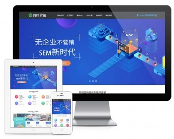 易优eyoucms|网站建设营销网站模板28569 - ThinkPHP