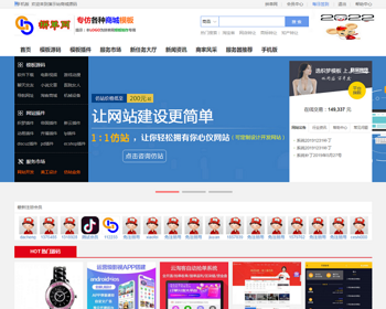 2023新版模板插件源代码资源交易平台类拟格展网资源在线交易平台带支付手机版可二开 - PHP