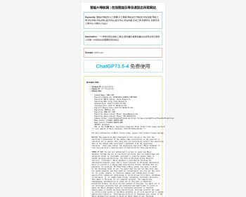 PHP自动获取目标网站标题关键词描述域名相关信息接口源码 - ThinkPHP