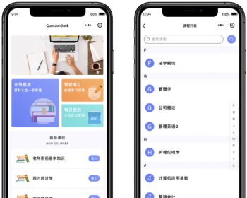 在线题库系统源码 线上模拟考试小程序定制 付费试题小程序 - ThinkPHP
