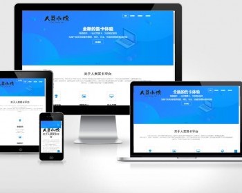 人类发卡源码带官网+发卡后台+码支付+易支付 - PHP