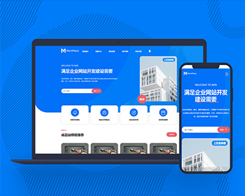 响应式虚拟资源网站素材分享下载Pbootcms网站模板自适应手机端 - PHP
