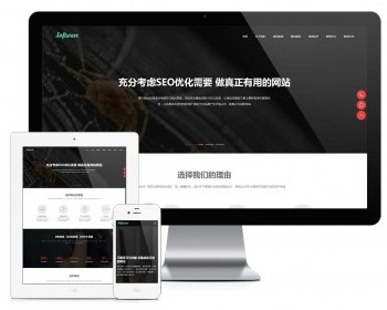 易优eyoucms|响应式高端网站建设互联网营销网站模板28573 - ThinkPHP