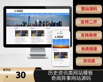 （自适应手机版）社区协会pbootcms网站模板 老年协会网站源码下载 - PHP