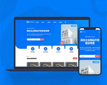 /源码销售展示/源码资源网/,虚拟资源,素材网,源码下载站交易网,网络公司源码 - PHP