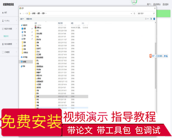 毕设springboot004网页时装购物系统毕业设计 - Java