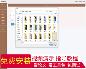 毕设springboot007大学生租房平台的毕业设计 - Java
