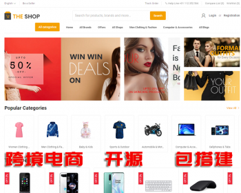 TheShop多商户跨境电商海外商城网站源码多语言外贸电商B2C商城 - Laravel