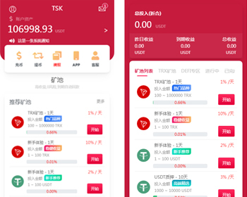 多语言区块链trx理财源码/外贸版云理财系统源码/USDT质押充提系统 - ThinkPHP