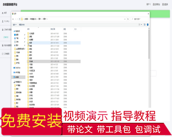 毕设springboot043基于springboot的“衣依”服装销售平台的毕业设计 - Java