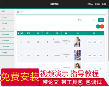 毕设springboot052旅游管理系统的毕业设计 - Java