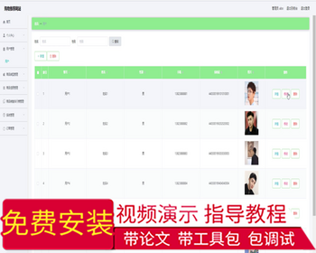 毕设springboot062购物推荐网站的毕业设计 - Java