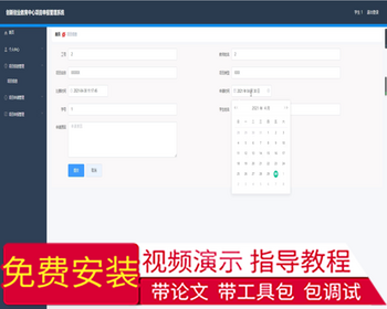 毕设springboot091创新创业教育中心项目申报管理系统毕业设计 - Java
